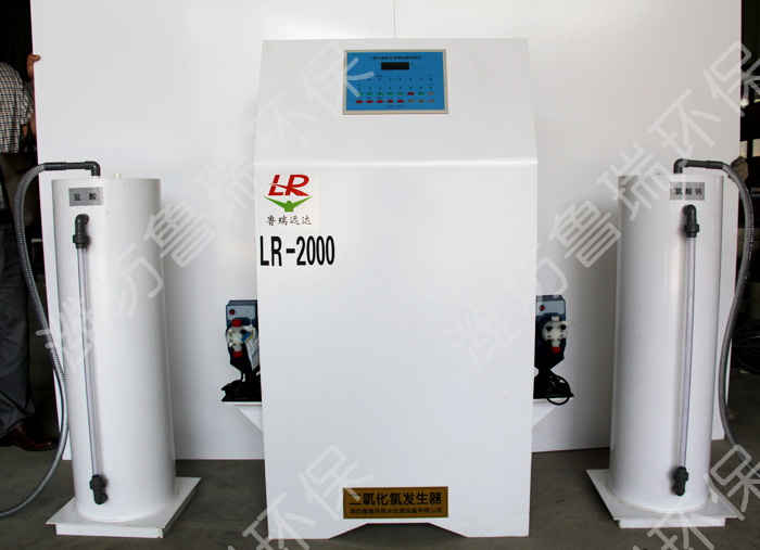 LR系列標準型二氧化氯發生器